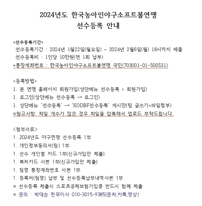KakaoTalk_20240125_204340292.jpg