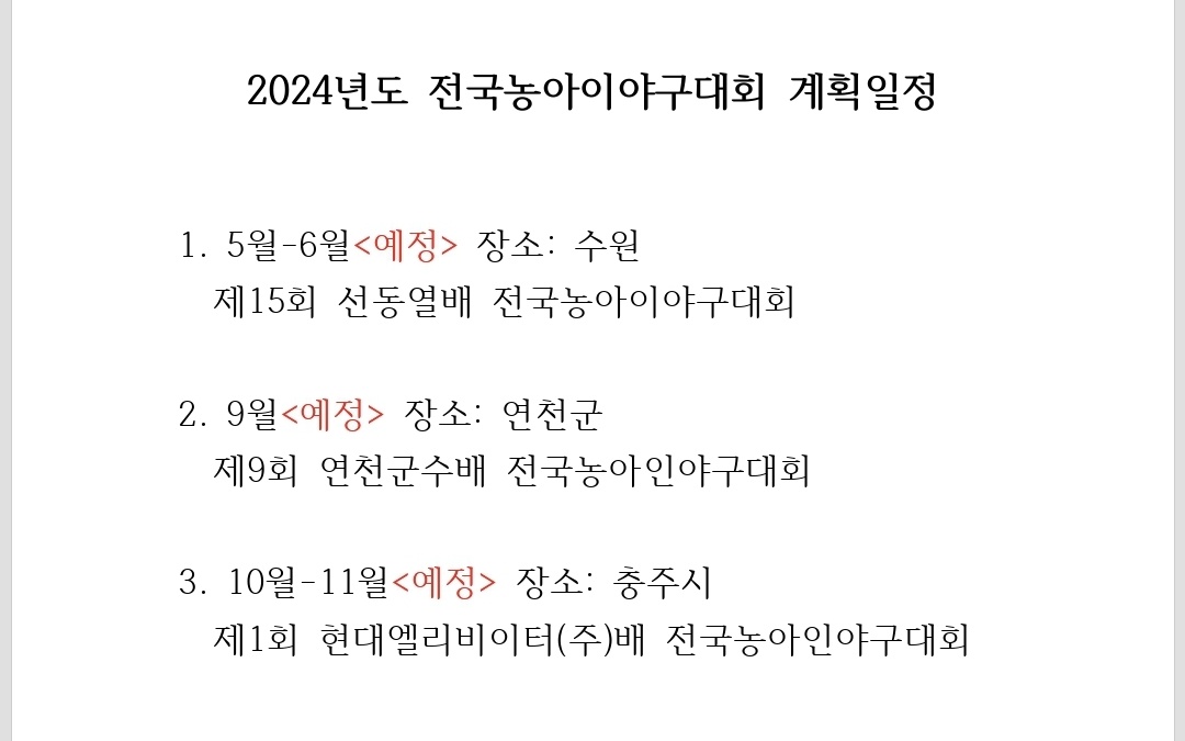 KakaoTalk_20240125_204340292_01.jpg