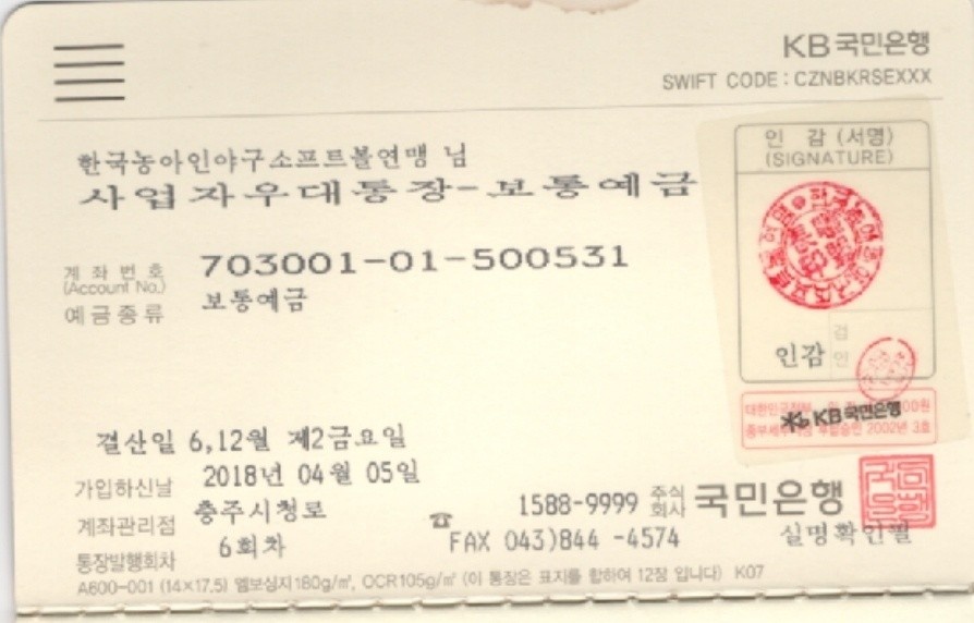 KakaoTalk_20240125_204340292_02.jpg