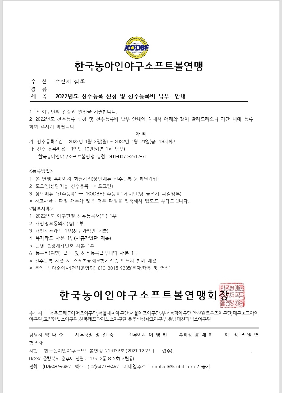 KakaoTalk_20211228_200311661.jpg