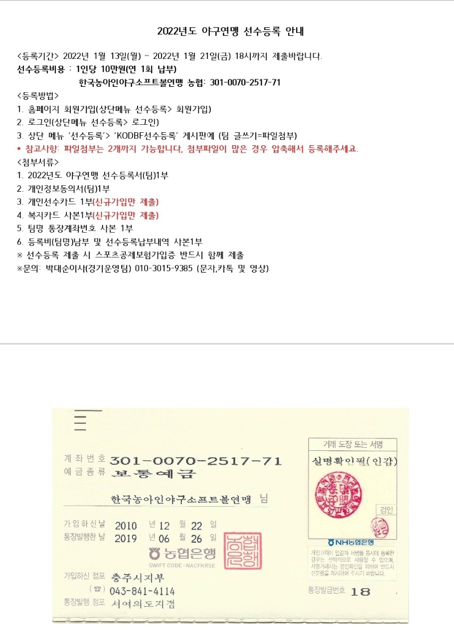 KakaoTalk_20211228_200311661_01.jpg
